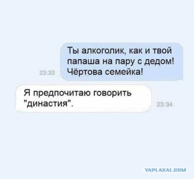 Не чёрное