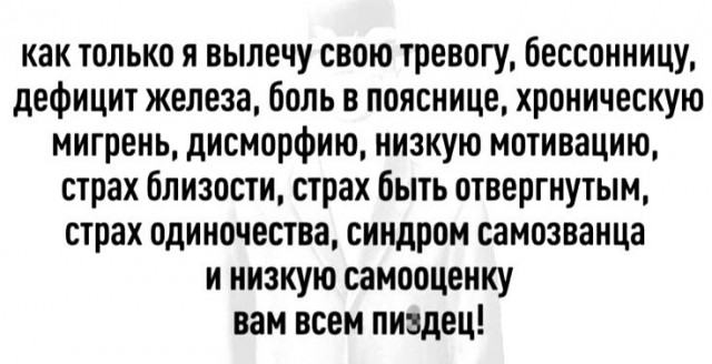 Юмор в картинках и без 10.01.2023