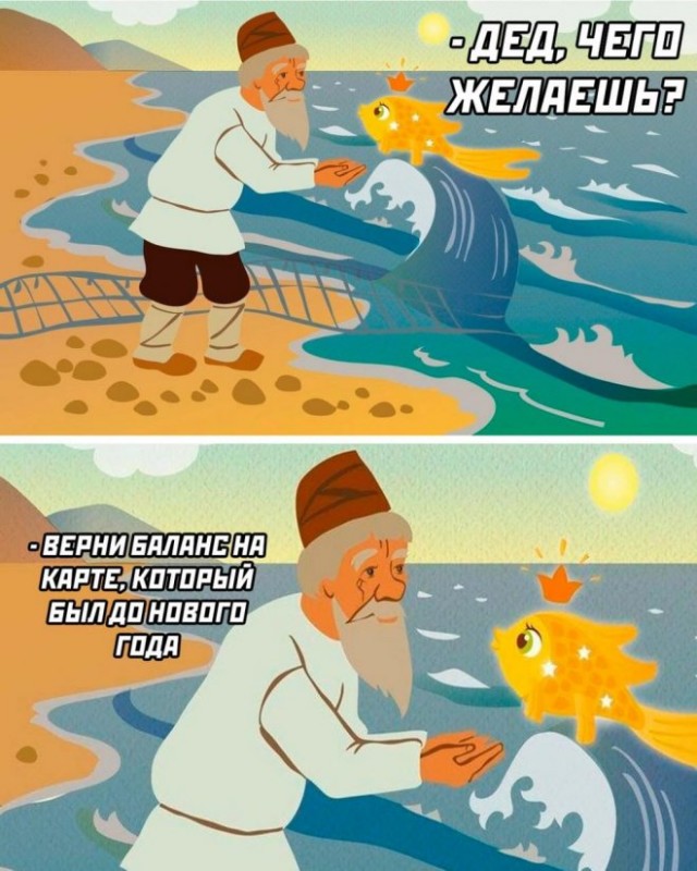 Картинки и мемы для настроения - 119