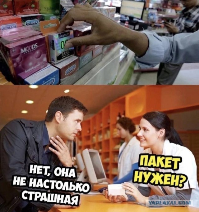 Немного мемчиков. Для взрослых. Часть 29
