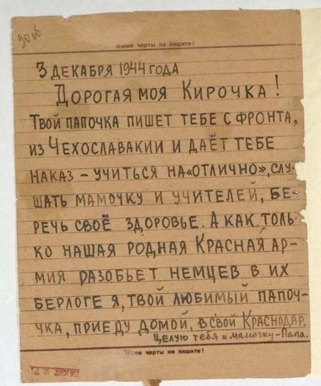 Редкие кадры и архивные снимки 01.02.23