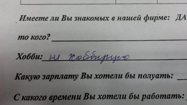 Всего понемногу. Часть 8