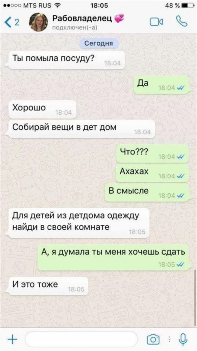 Всего понемногу. Часть 9