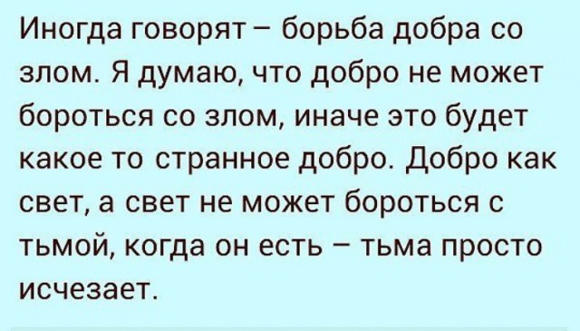 ВСУ ударили из нового оружия по нескольким городам ДНР, включая Мариуполь