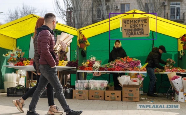 Уже праздную