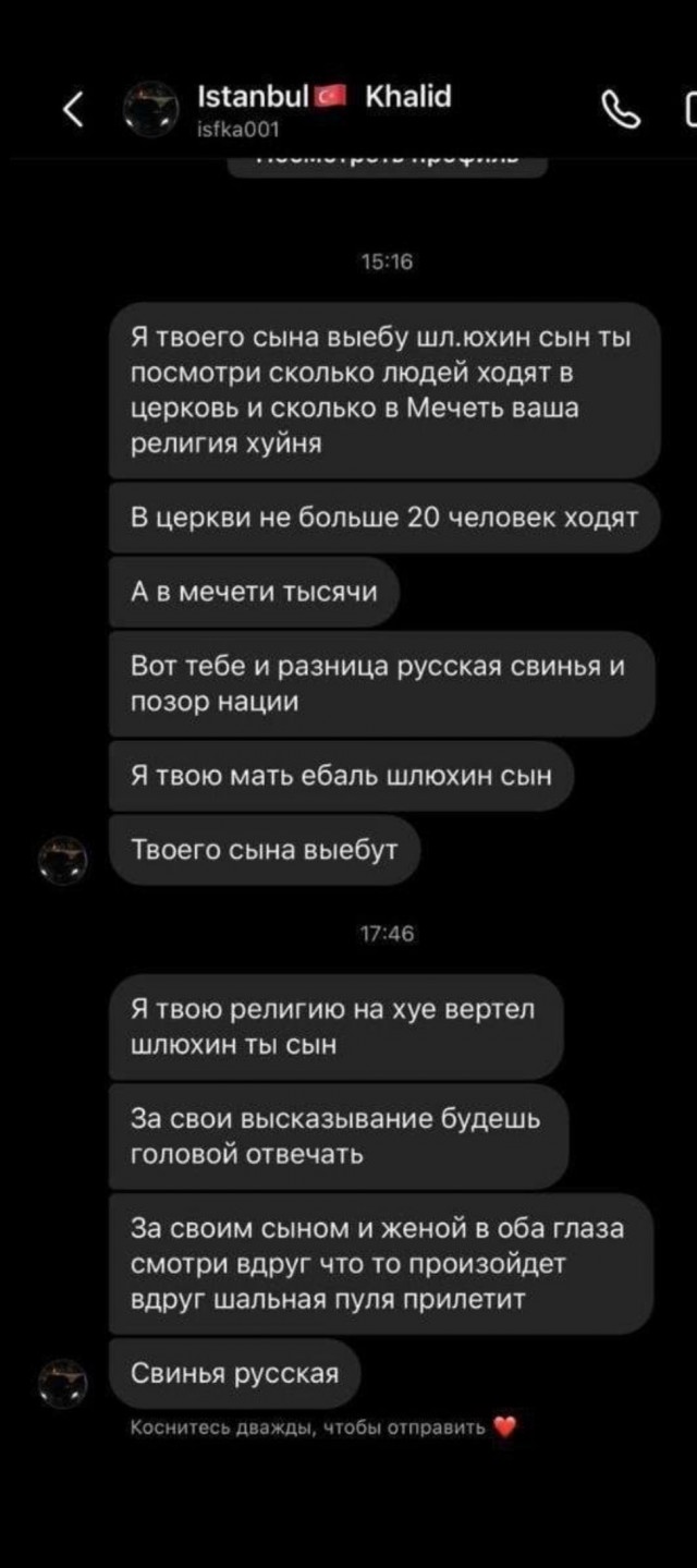 Про строительство мечети в Москве