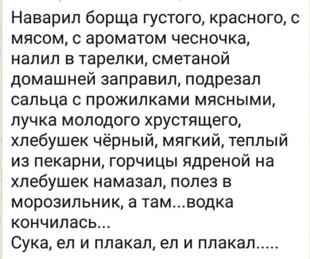 Картинки и мемы, всяко разно - 175