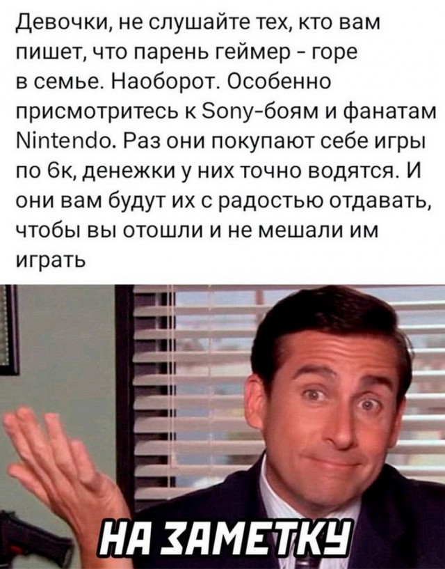 Картинки и мемы для настроения - 187
