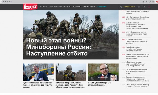 Польские добровольцы, утверждают, что участвовали в нападении на Белгородскую область