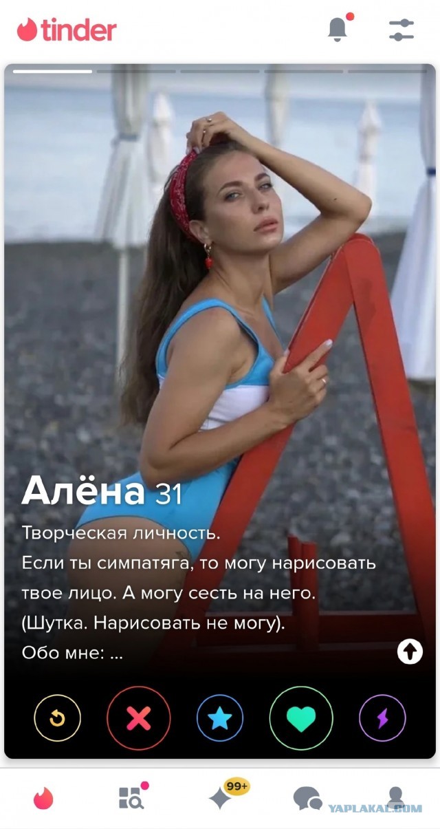 Постыдные скрины перлов с сайтов знакомств, часть 3