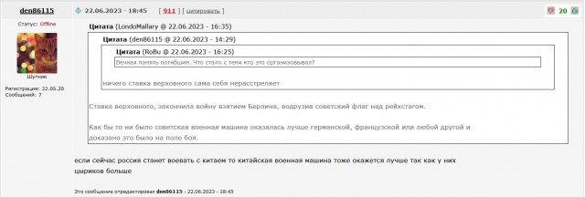 Мясной Бор, Долина смерти…