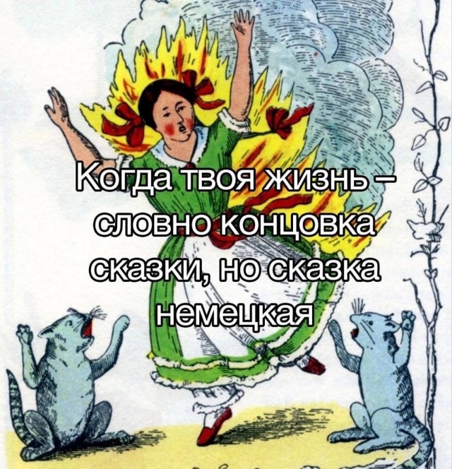 Так себе картинки 20.07.23