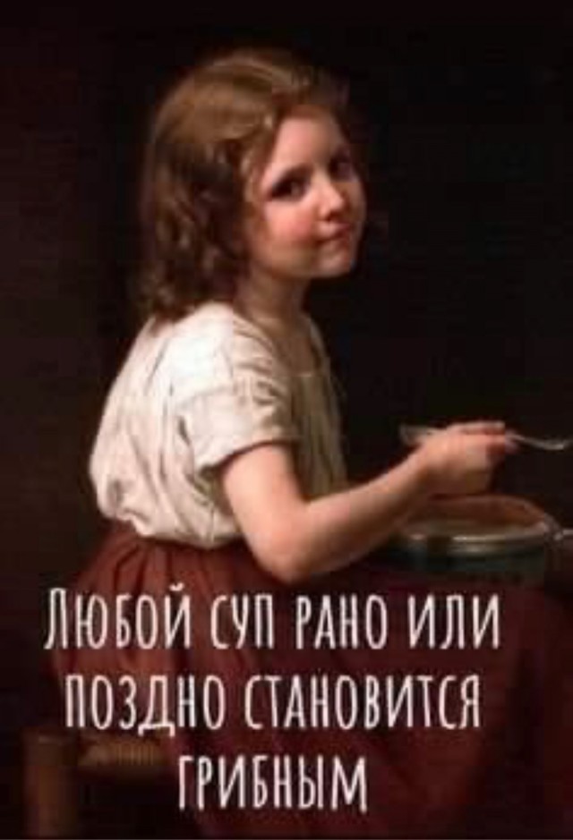 Так себе картинки 21.07.23