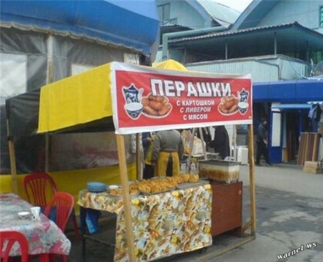 16 юморных вывесок на грани фола, мимо которых точно нельзя пройти, не посмеявшись