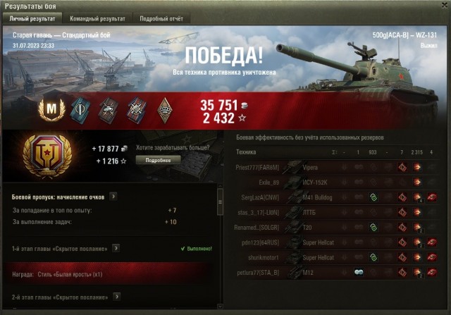 Wargaming 62