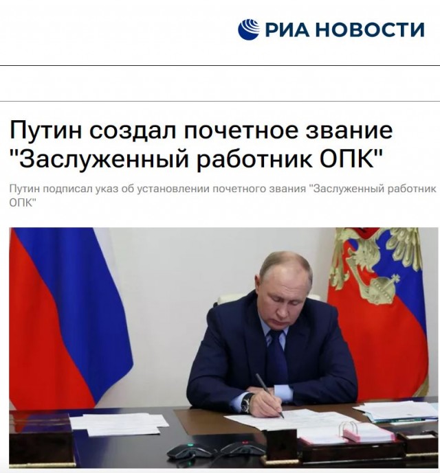 Демократия в опасности!
