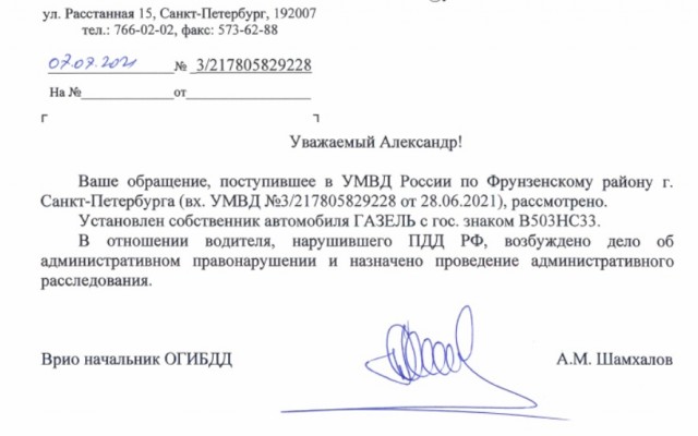 А как вы относитесь к людям, которые перекрывают проезд во дворе для разгрузки/погрузки?