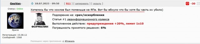На Крымском мосту виден дым, движение перекрыто