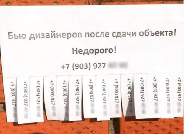 Удивлению нет предела или тип семьи, который входит в моду