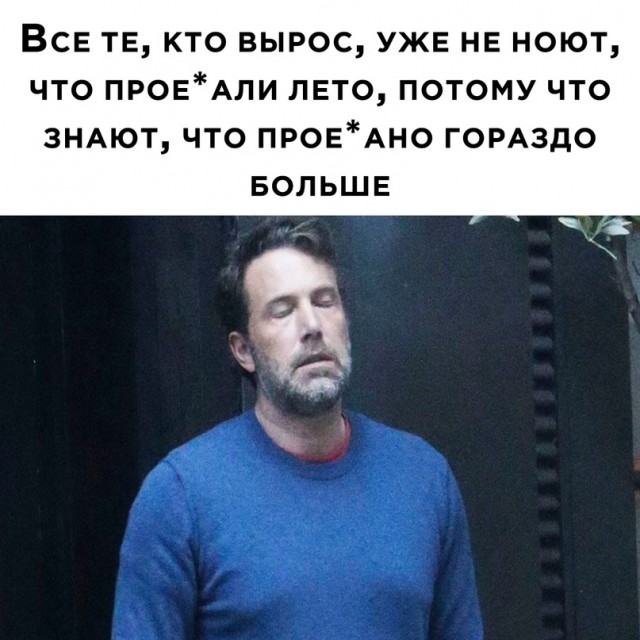 Весёлый полтишок 03.09.23