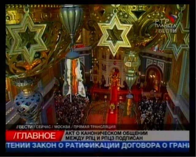 Ядерный взрыв в Лос Анжелесе