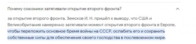 День в истории. Самая большая в истории резня коммунистов