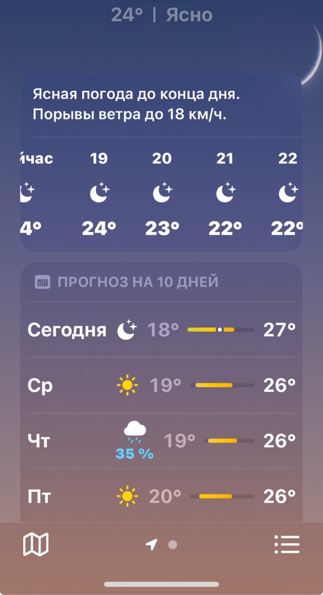 Бог снова прогневался на израильтян...