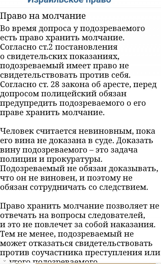 Один день среднестатистического жителя сектора Газы...