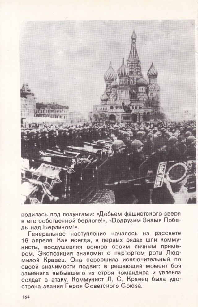 Киев