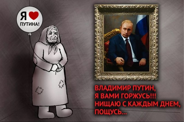 Бабки из "Отрядов Путина" попросили Путина пойти на новый президентский срок и станцевали лезгинку