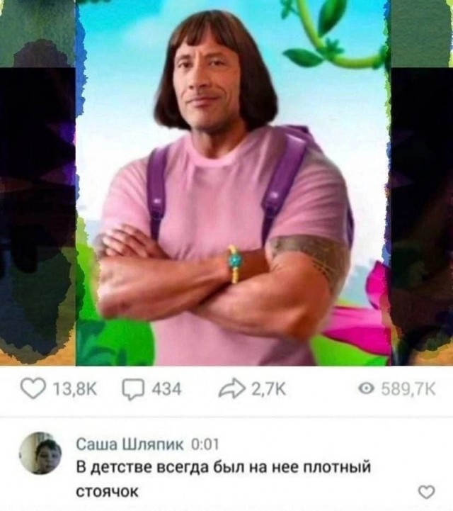 Народная меДИЧина 9010