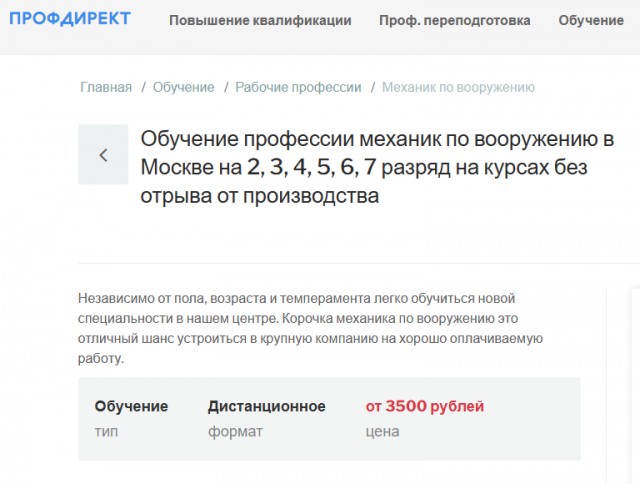 Винтовка - "призрак"