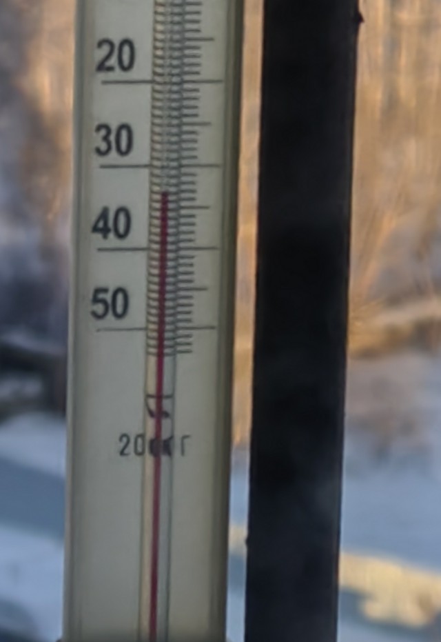 У нас -40, Екатеринбург