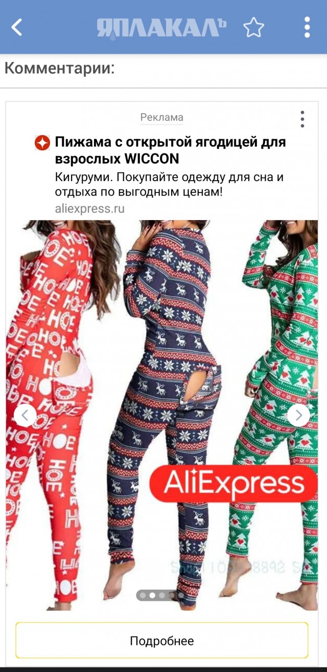 В Китае первый снег…