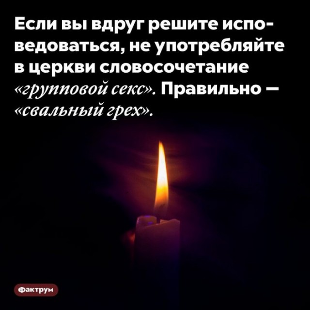 Нуштош 15.12.2023