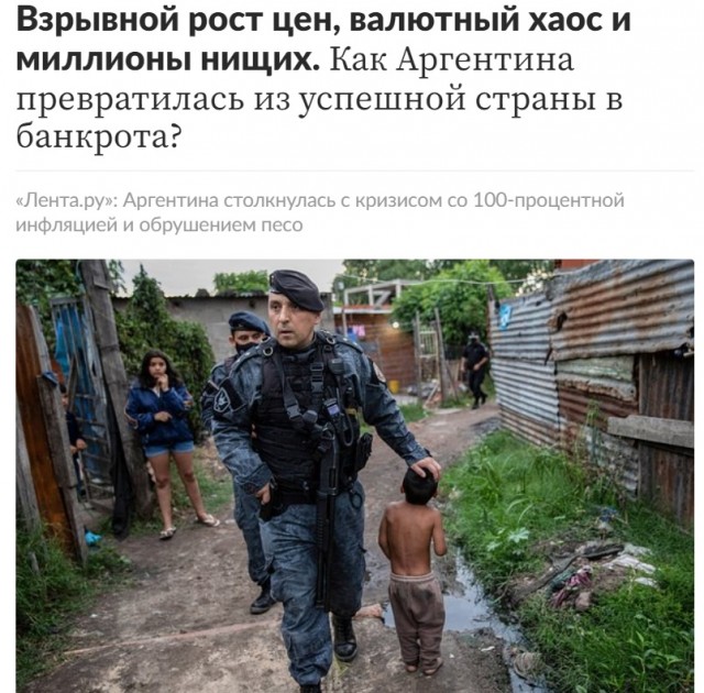 Аргентина сообщила участникам БРИКС о решении не вступать в это объединение