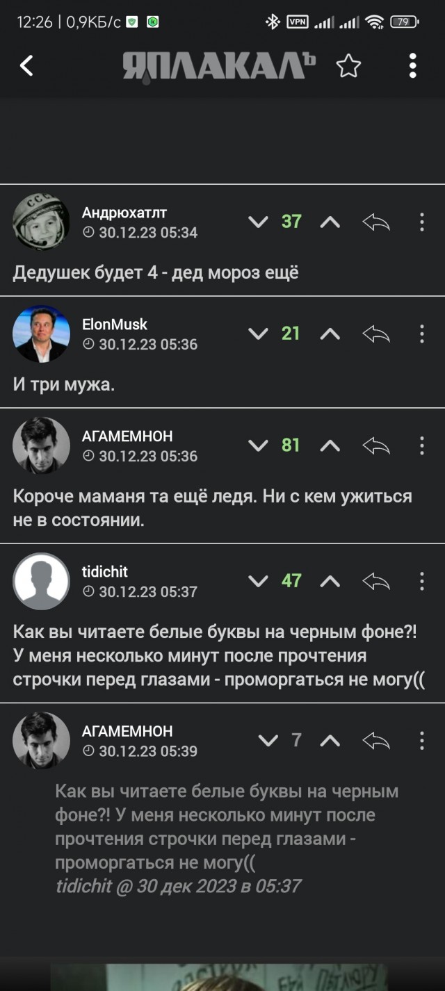 Три папы⁠⁠