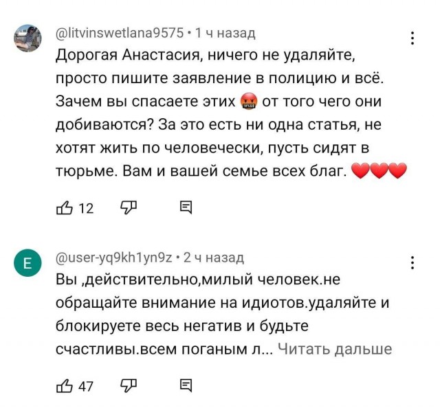 «Это прошлое. Это не характеризует меня, как человека»