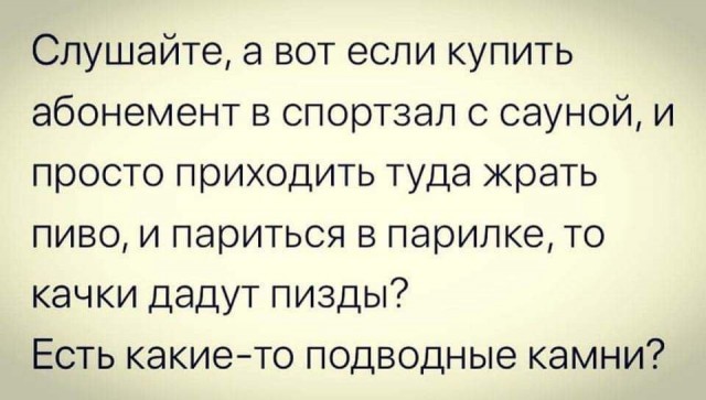 Всего понемногу. От 12.01