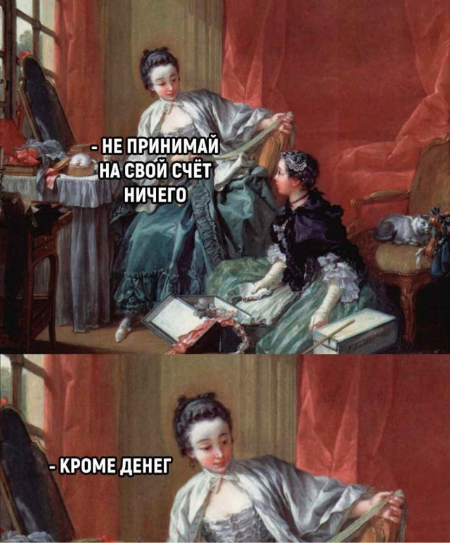 Так себе картинки 20.01.24