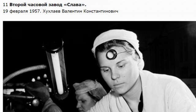 Фотографии из прошлого нашей страны - 48