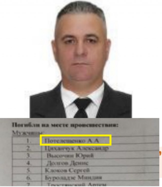В ЛНР объявлен траур по погибшим при ударе ВСУ по Лисичанску