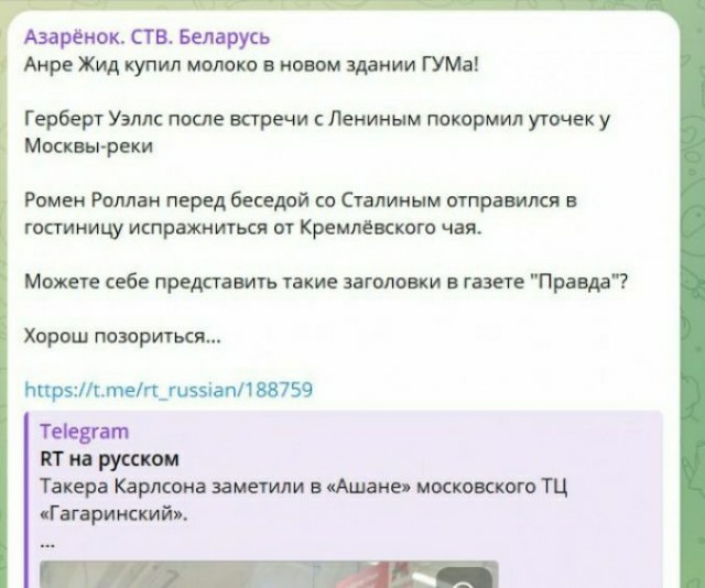 Интервью Такера Карлсона с Владимиром Путиным