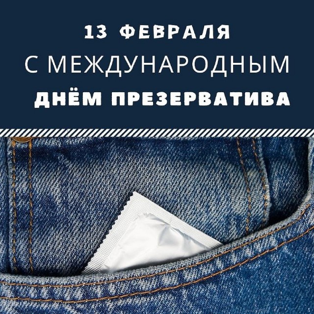 Всех причастных с праздником!