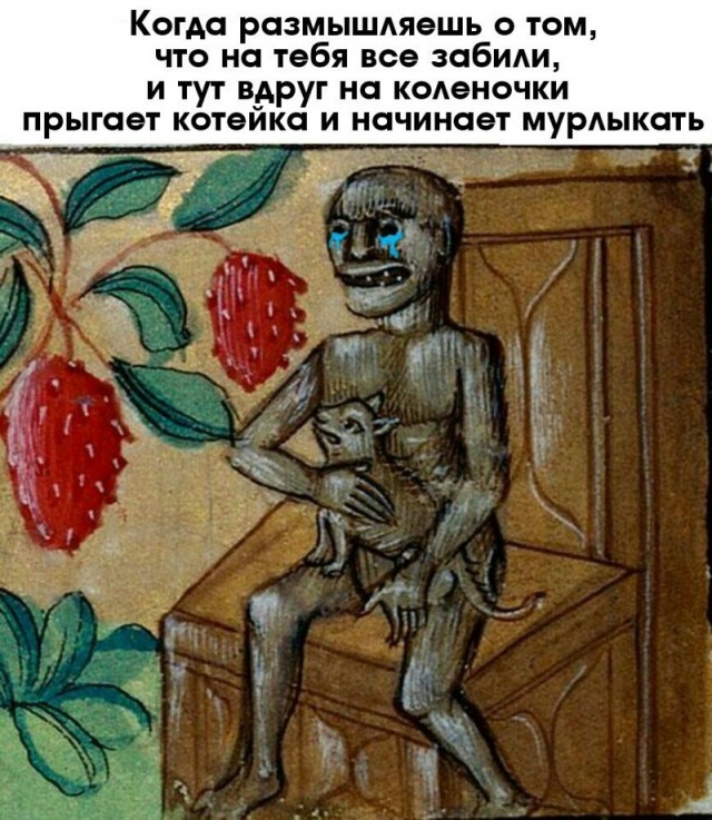 Страдающее Средневековье №не помню