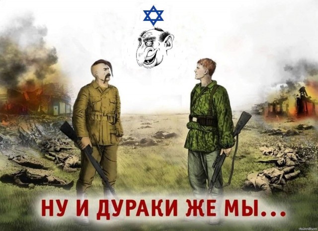 Почему мы никак не можем победить в СВО