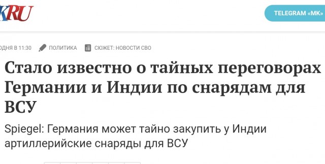 Хождение за три моря. На что мы меняем в Индии нашу нефть