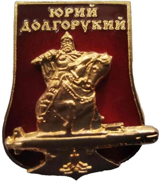 Подборка фото и видео из истории советского и российского подплава