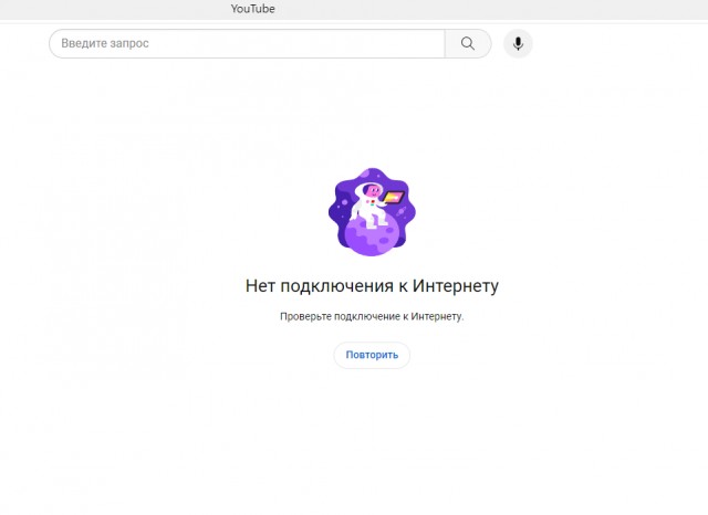 У всех Телега отвалилась полностью?