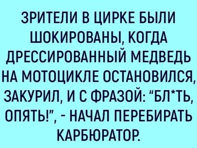 Юмор в картинках и без